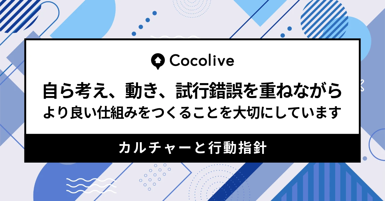 メイン写真