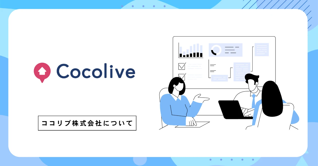 メイン写真