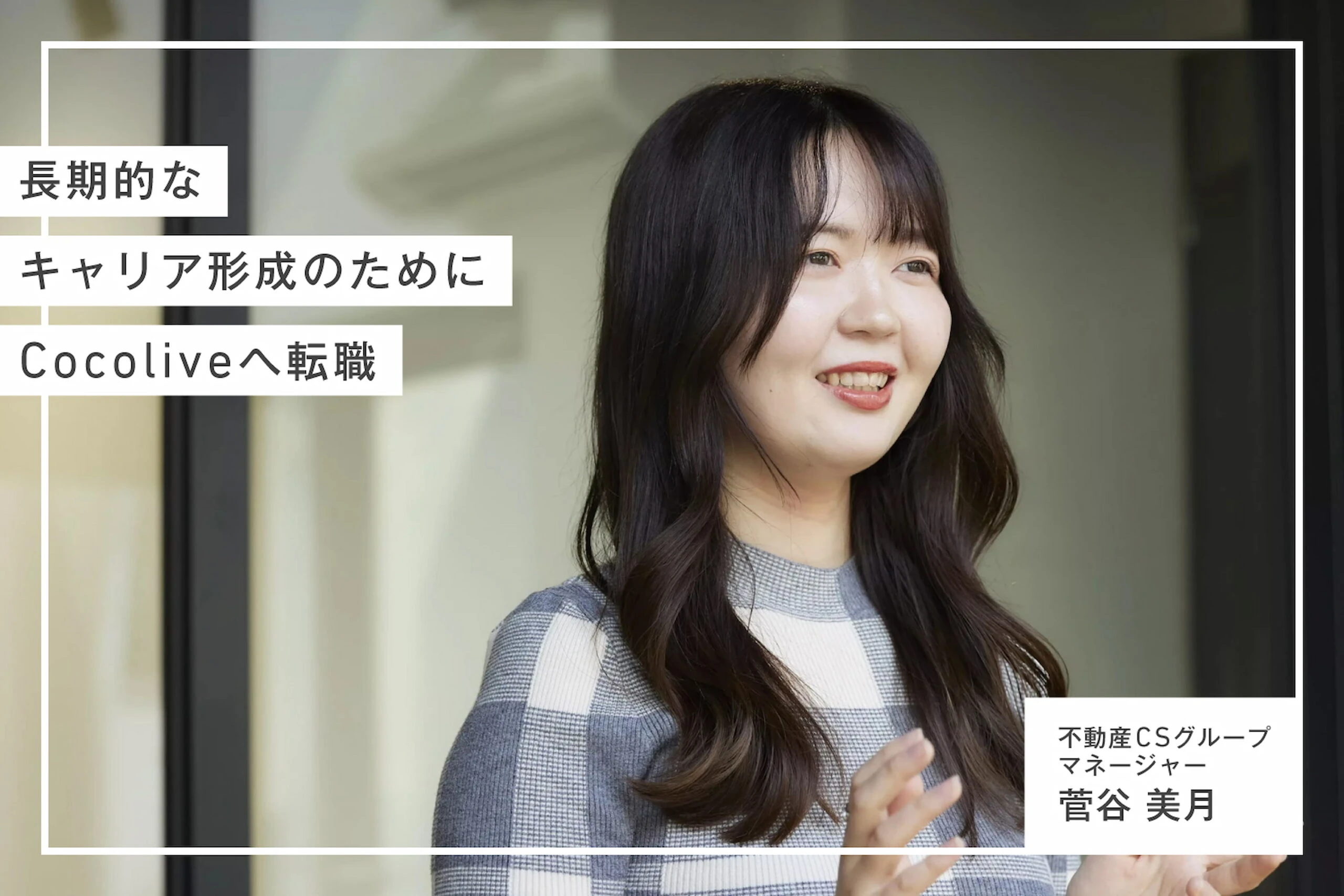 メイン写真