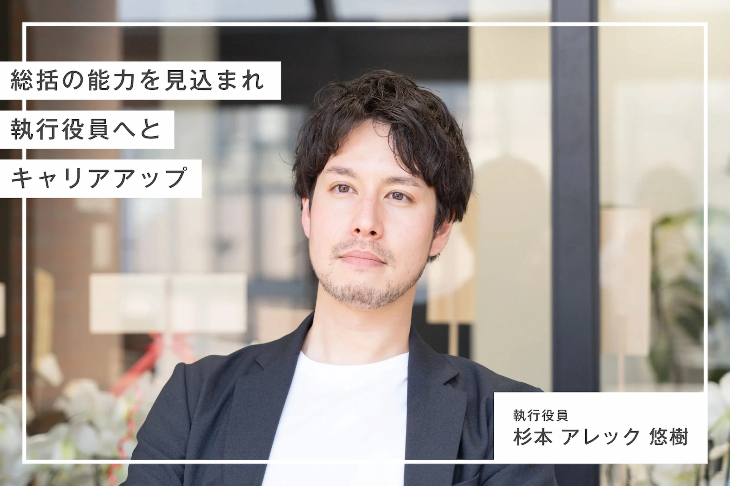 メイン写真