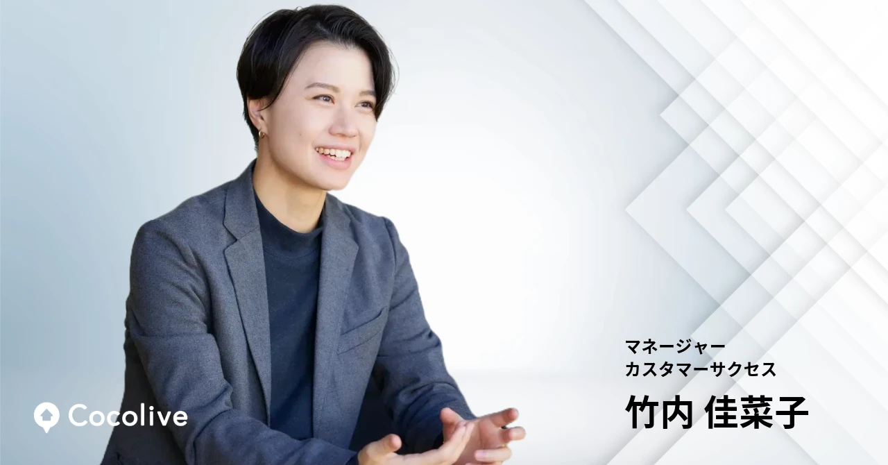 メイン写真