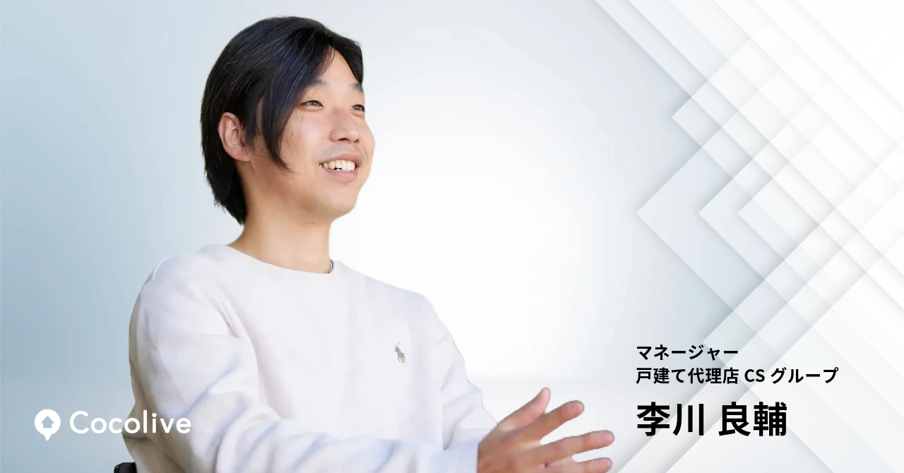 メイン写真